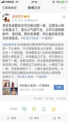 白虎女神gm小饼干